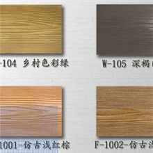 外墙木纹板防火木纹板木纹板厂家