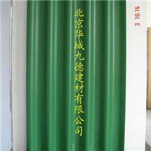 厂家批发供应彩瓦,水泥彩瓦,屋面彩瓦（图）