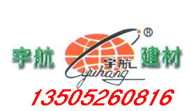 硅酸钙板,穿孔吸声板,水泥压力板,印花板,石棉瓦