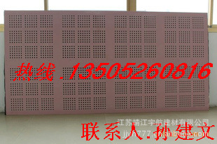 穿孔吸音板(抗下陷艺术天花板)