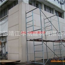 纤维增强硅酸钙板