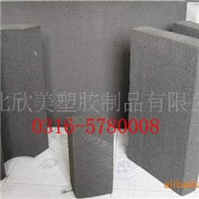 【欣美】墙体保温隔热泡沫玻璃板泡沫玻璃保温管新型保温材料