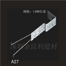 格栅吊件格栅天花吊件挂钩吊钩