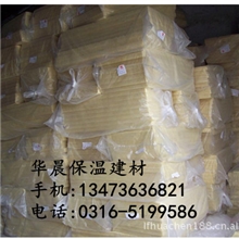 专业生产离心玻璃棉板