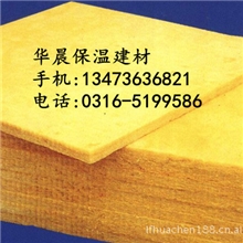 专业生产玻璃棉管，玻璃棉板，玻璃棉毯，质量好价格低，欢迎订购