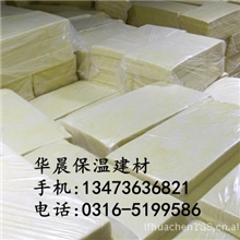 厂家专业生产出口玻璃棉板