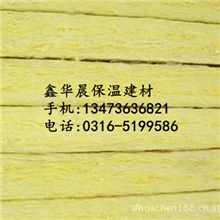 防火玻璃棉板,A级玻璃棉板,国标玻璃棉板,华美公司质量保障