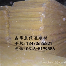 河北华美玻璃棉板系列产品,保温,隔热,减震,吸音用,质量第一