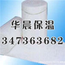 厂家直销,硅酸铝毡,质量好价格低,欢迎来电洽谈