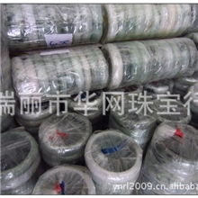 缅甸特大圈口翡翠手镯批发【保证A货】35元每只【50只起批】