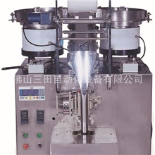 厂家热销ST-30全自动计数五金包装机全自动螺丝包装机