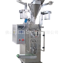 热销推荐自动ST-60背封式双面膜自动液体包装机多功能包装机