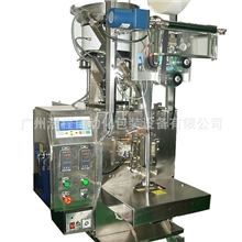 全自动ST-60T单振动盘螺丝点数包装机五金小件全自动包装机