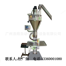 厂家直接批发半自动粉剂灌装机ST-60G1B微型粉剂小袋包装机