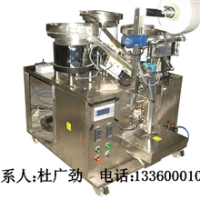 厂家直接供应ST-60T多振动盘螺丝自动包装机多功能螺丝包装机