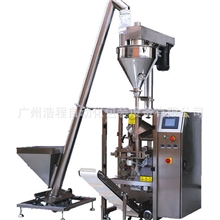 厂家供应ST-420全自动粉剂包装机自动上料气动背封式粉剂包装机