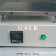 手工烫板烫膜机三维烫板