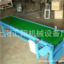 供应皮带输送机/上海皮带输送线/上海输送设备