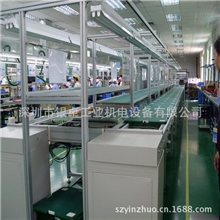 厂家直销深圳家电组装线惠州电子组装线东莞家电组装线