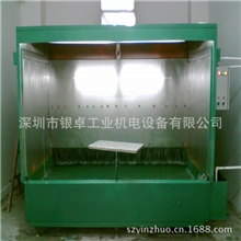 东莞喷油水帘柜|佛山对喷水帘柜|深圳水帘柜制造商|深圳水帘柜