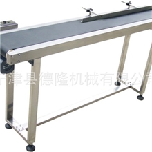 带风机式网带输送机械【性价比高。质优价廉】