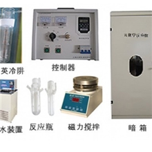 光化学反应仪qfnmall(18817785218盛)