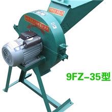 厂家直销9FZ-35型粉碎机/粮食粉碎机/秸秆粉碎机/养羊设备