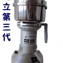 屹立牌300克立式中药材粉碎机打粉机磨粉机批发自产自销