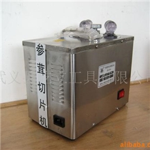 供应参茸切片机