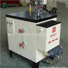 厂价直销48KW全自动小型电蒸汽锅炉、免检锅炉、