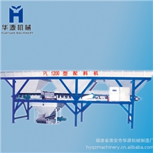 HY1000型路沿成型机（路面砖液压）制砖设备加工生产