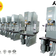 厂家热销单柱油压机Y41-40T中小型单柱液压机