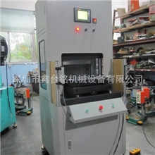 深圳最大厂家供应四柱热压成型机/手机护套热压成型机