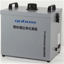 酷柏吸烟仪粉尘回收仪粉尘颗粒收集机