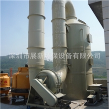 废气洗涤净化设备/净化塔废气净化塔酸碱洗涤塔