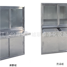 供应器械柜、药品柜、麻醉柜