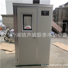 供应批发单人单吹彩钢板风淋室，单人双吹风淋室