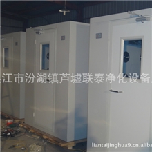 供应单人单吹风淋室QS认证风淋室(特价销售，质量保证）