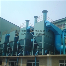 供应河源中频熔炼炉除尘器系统