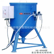 【现货直供】移动式喷砂机650佛山鑫国普压喷砂机质量保证