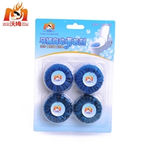 沃姆蓝泡泡洁厕宝洁厕灵精品4卡装持久耐用全新上市大量批发