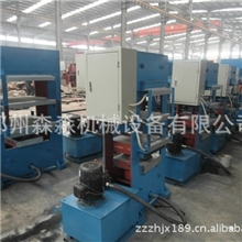 供应硫化压力机四柱液压硫化平板硫化机硫化机隔热板热板