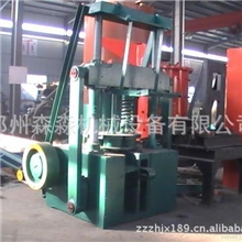 供应新型煤球机多功能煤球机煤球机120型煤球机