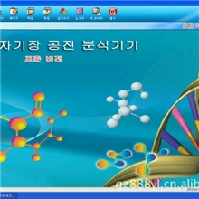 韩文版量子弱磁场共振分析仪三代CE认证量子检测仪可出口