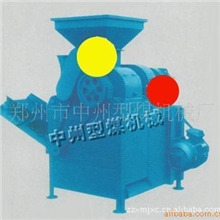 供应垫江中州煤粉焦粉压球机迎双节低价促销