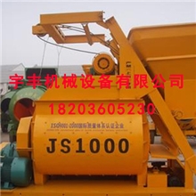 /搅拌机/水泥搅拌机/混凝土搅拌机/1000型水泥搅拌机