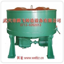 湖北武穴腾飞专业生产铸造用混砂机