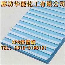 【厂家直销】建筑外墙保温材料膨胀聚苯板