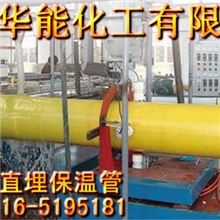 【厂家直销】聚乙烯直埋保温管
