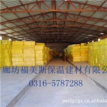 防火隔离带外墙岩棉板